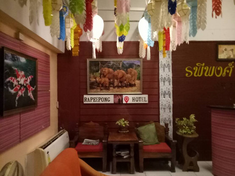 Rapeepong Hotel主图
