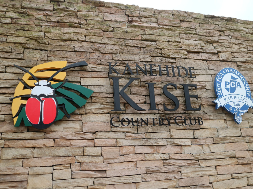 Kanahide Kise Country Club-名护市必去景点