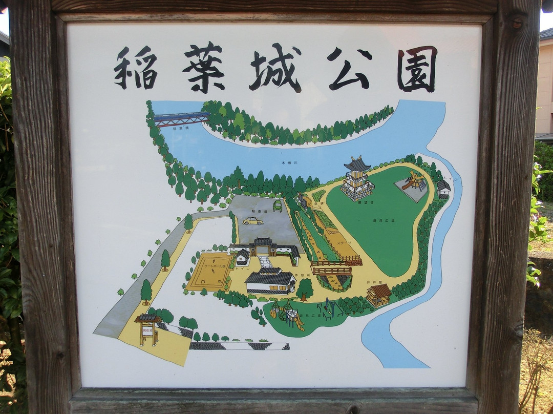Inabashiro Park-八百津町必去景点