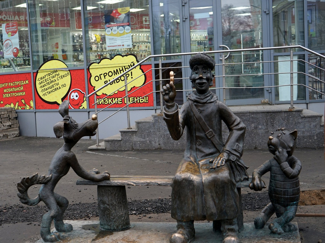 Monument To Characters Of Cartoon Troye Iz Prostokvashino景点图片