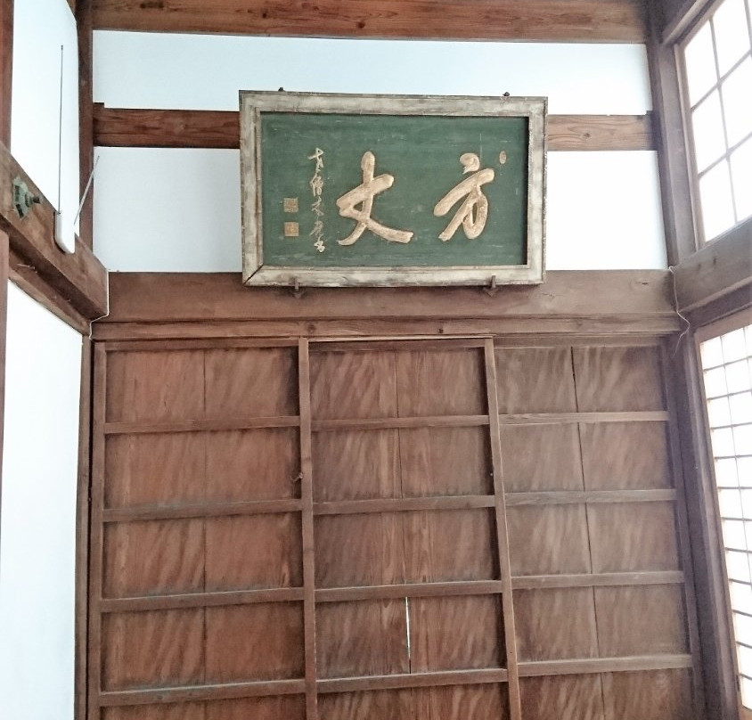 Fukugenji Temple-柳川市必去景点