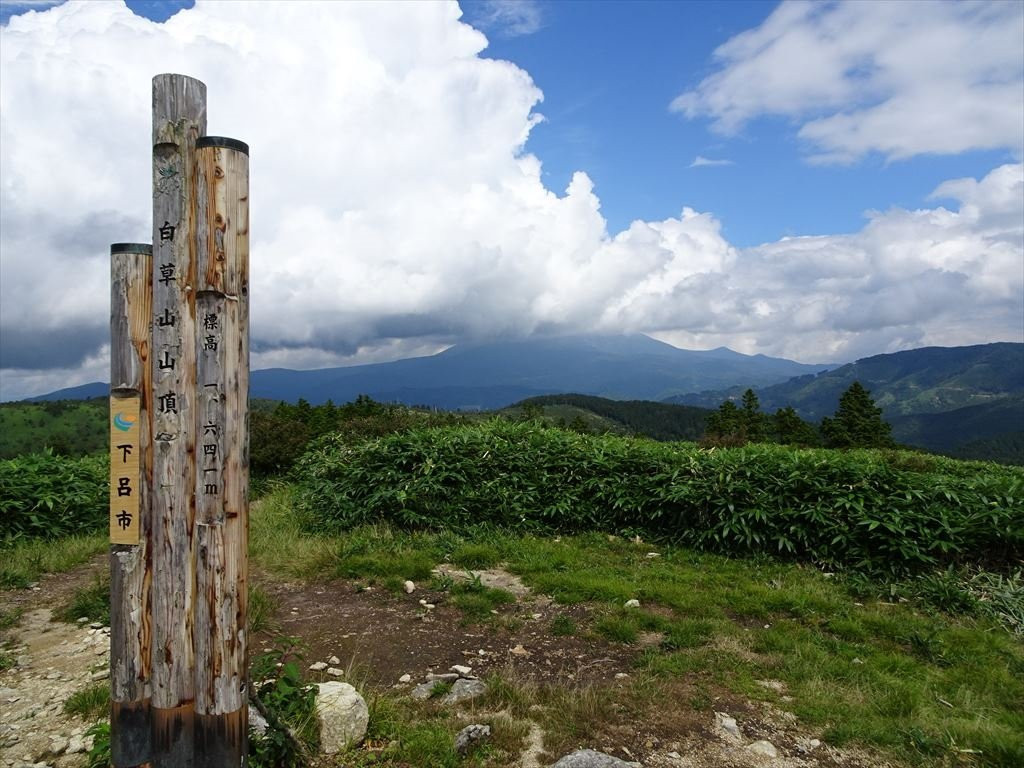 Mt. Shirakusa景点图片