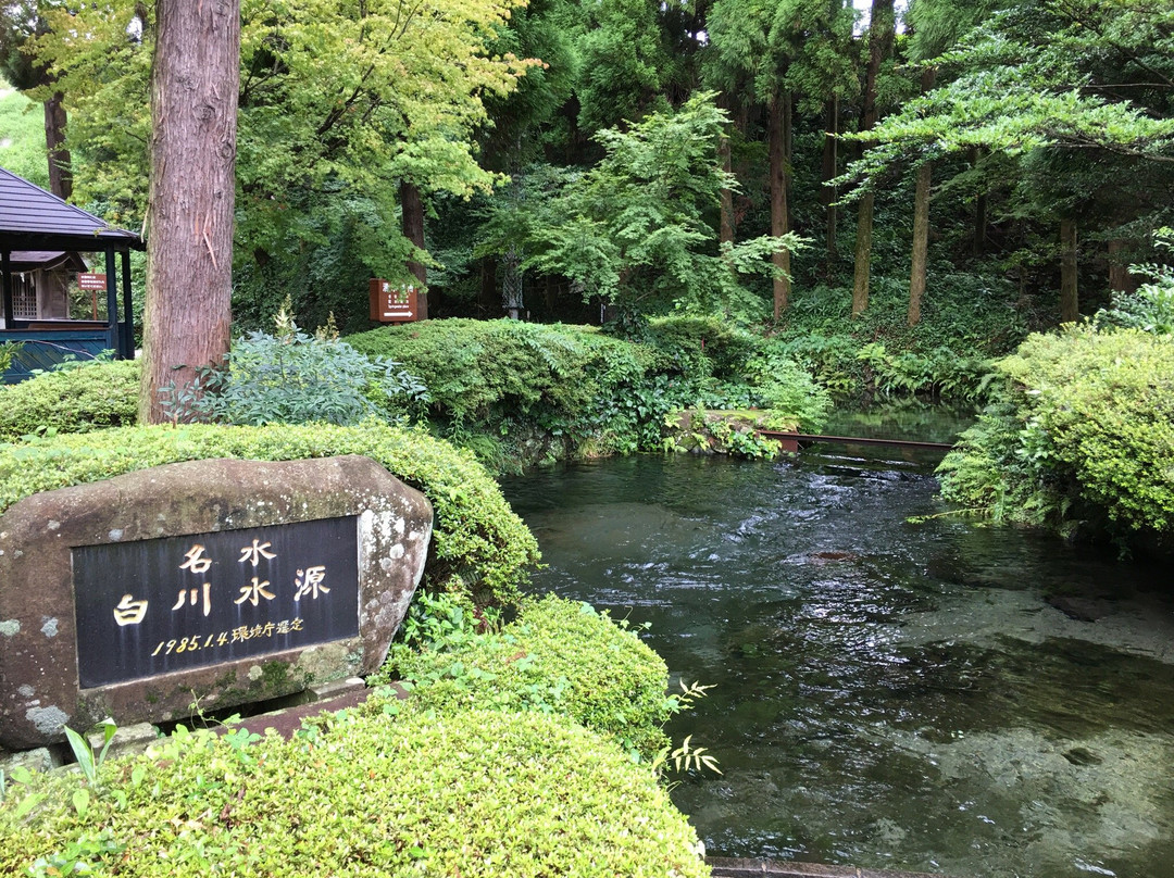 Shirakawa Springs景点图片