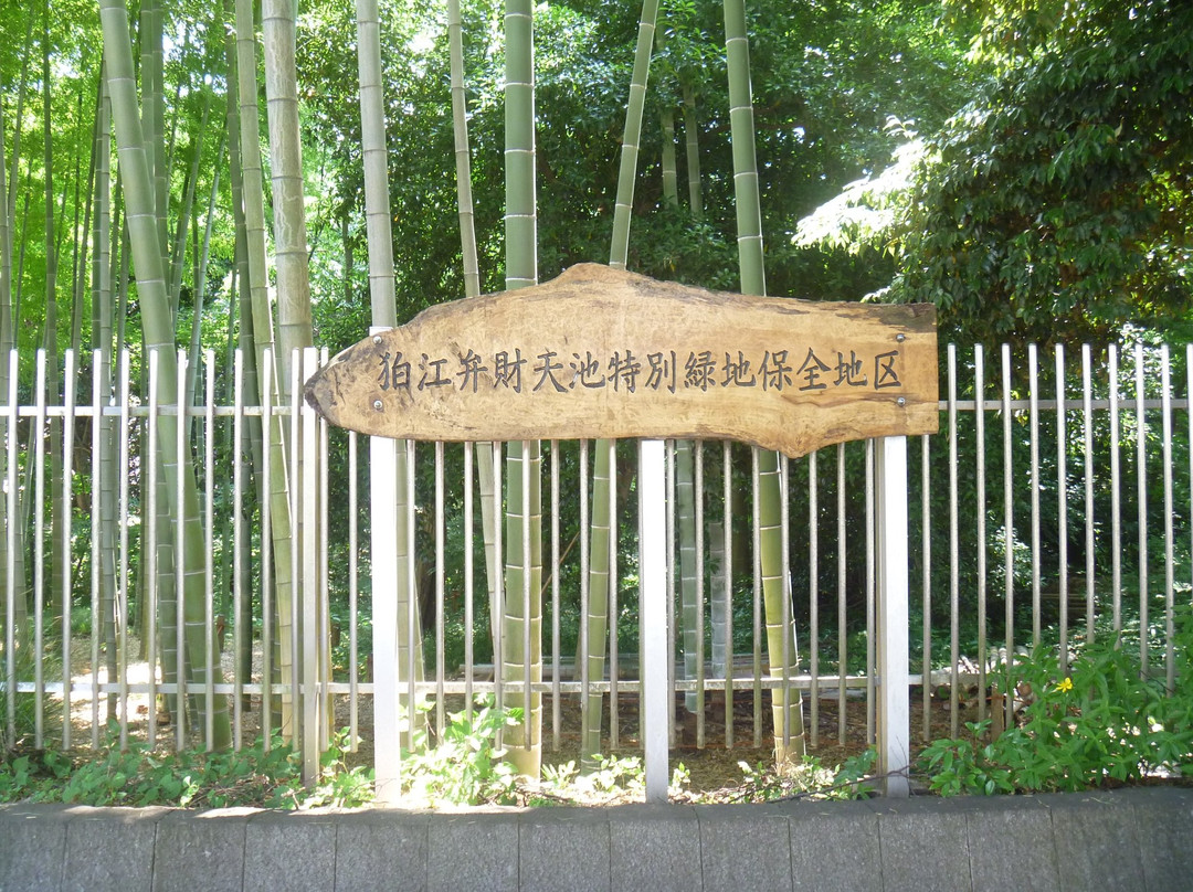 Benzaiten Pond-狛江市必去景点