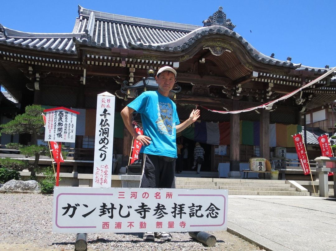 Muryoji Temple-蒲郡港必去景点