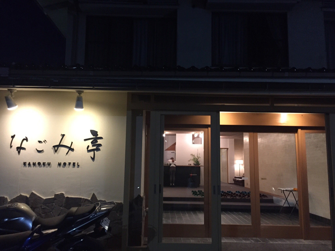 河北酒店和亭