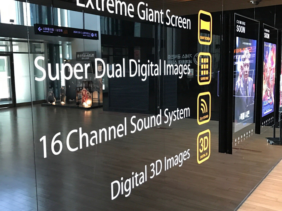 CGV Yeongdeungpo-首尔必去景点