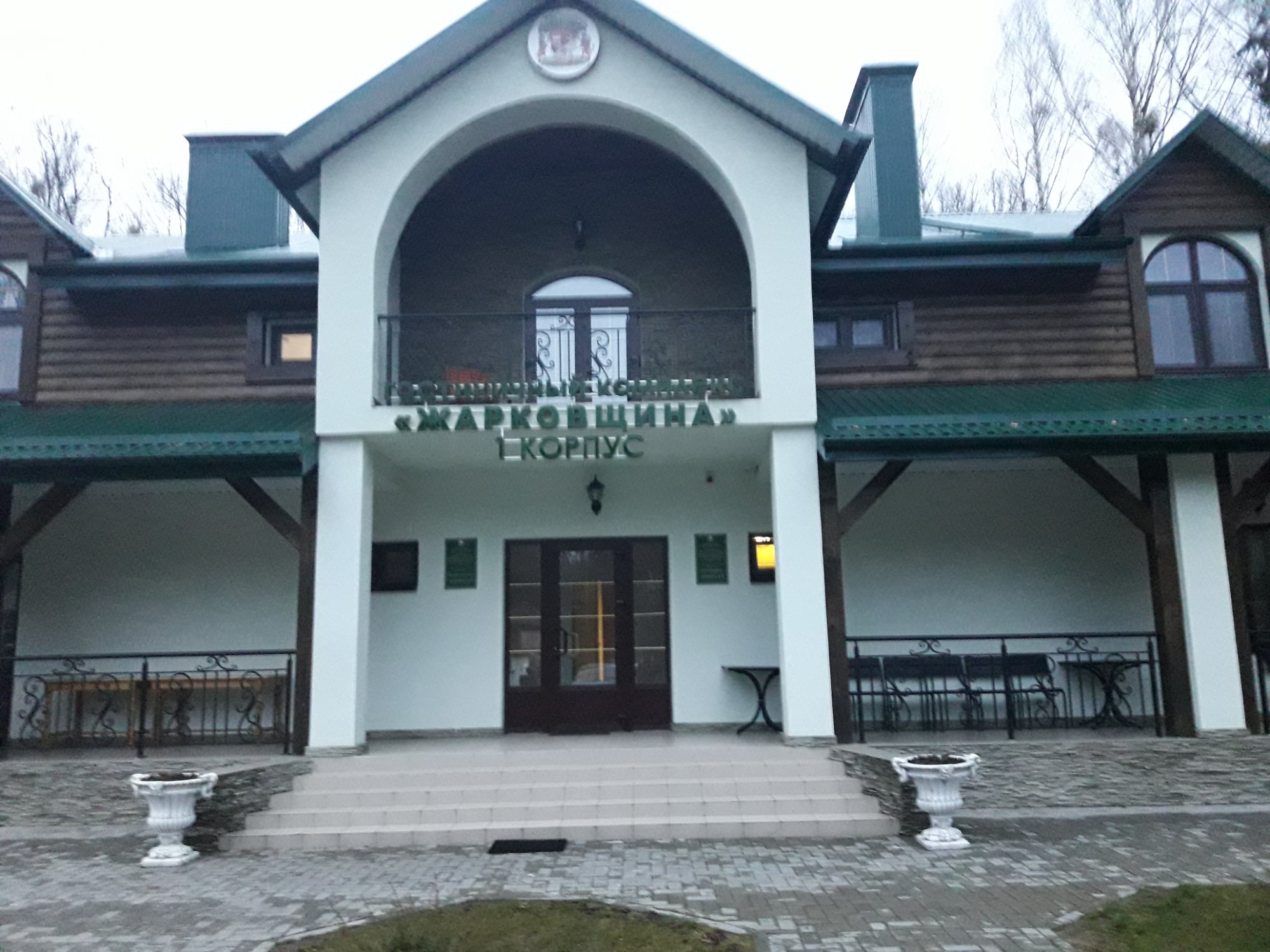 Hotel Complex Zharkovshina-浴室
