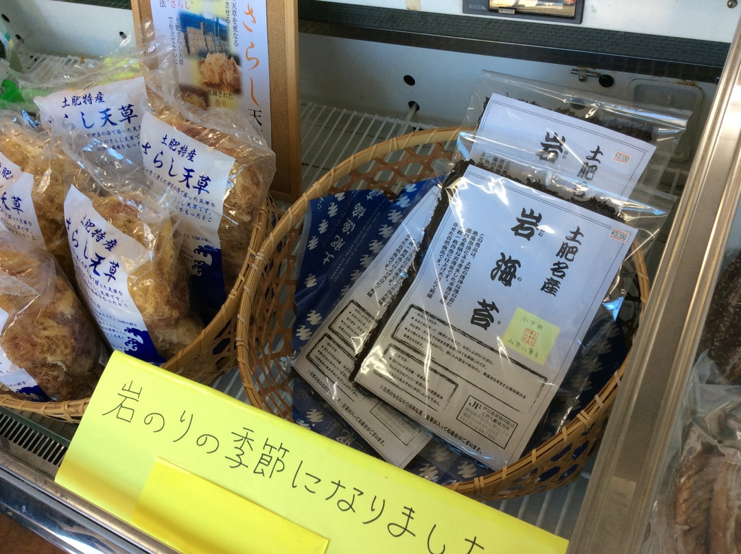 Toi Oyabu Direct Sales, Izu Fishing Association Toi Branch-伊豆市必去景点