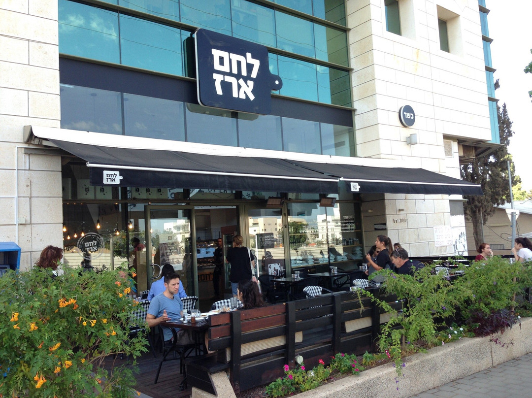 Kfar Shmaryahu餐馆和美食-Lehem Erez