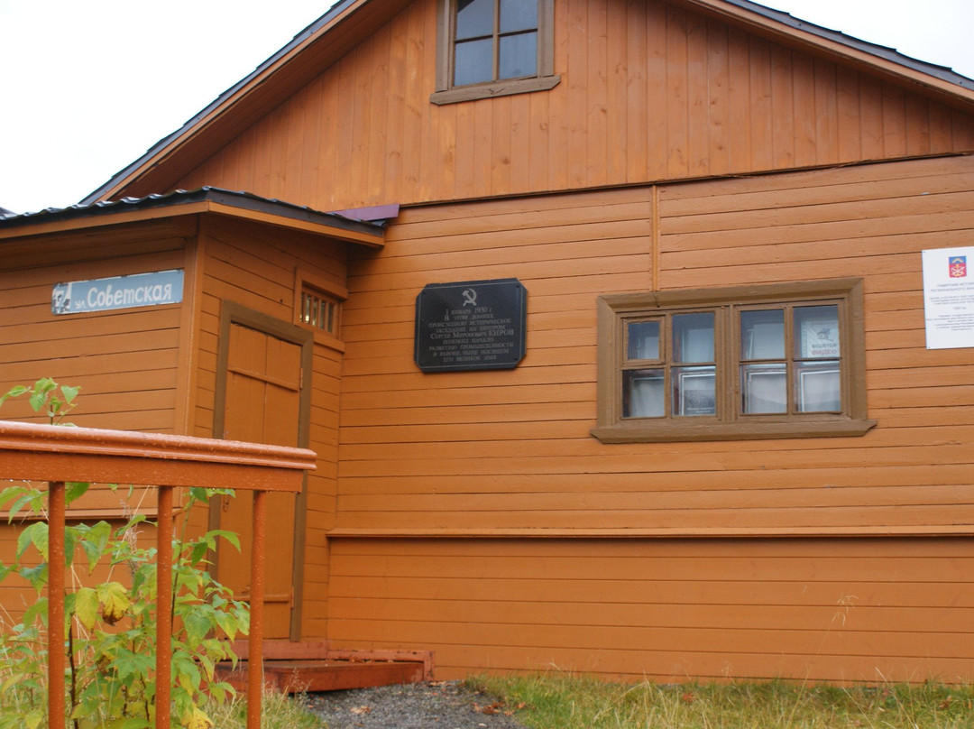 Kirov House Museum景点图片