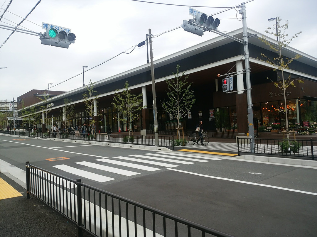 Suita Green Place-吹田市必去景点