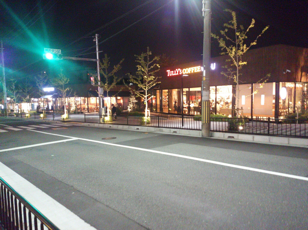 Suita Green Place-吹田市必去景点