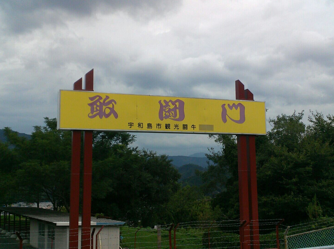 Municipal Bullfights Stadium-宇和岛市必去景点