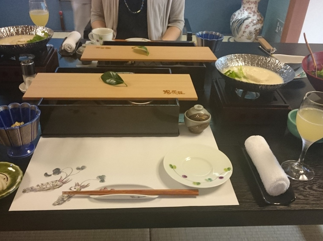割烹旅館 湯の花荘