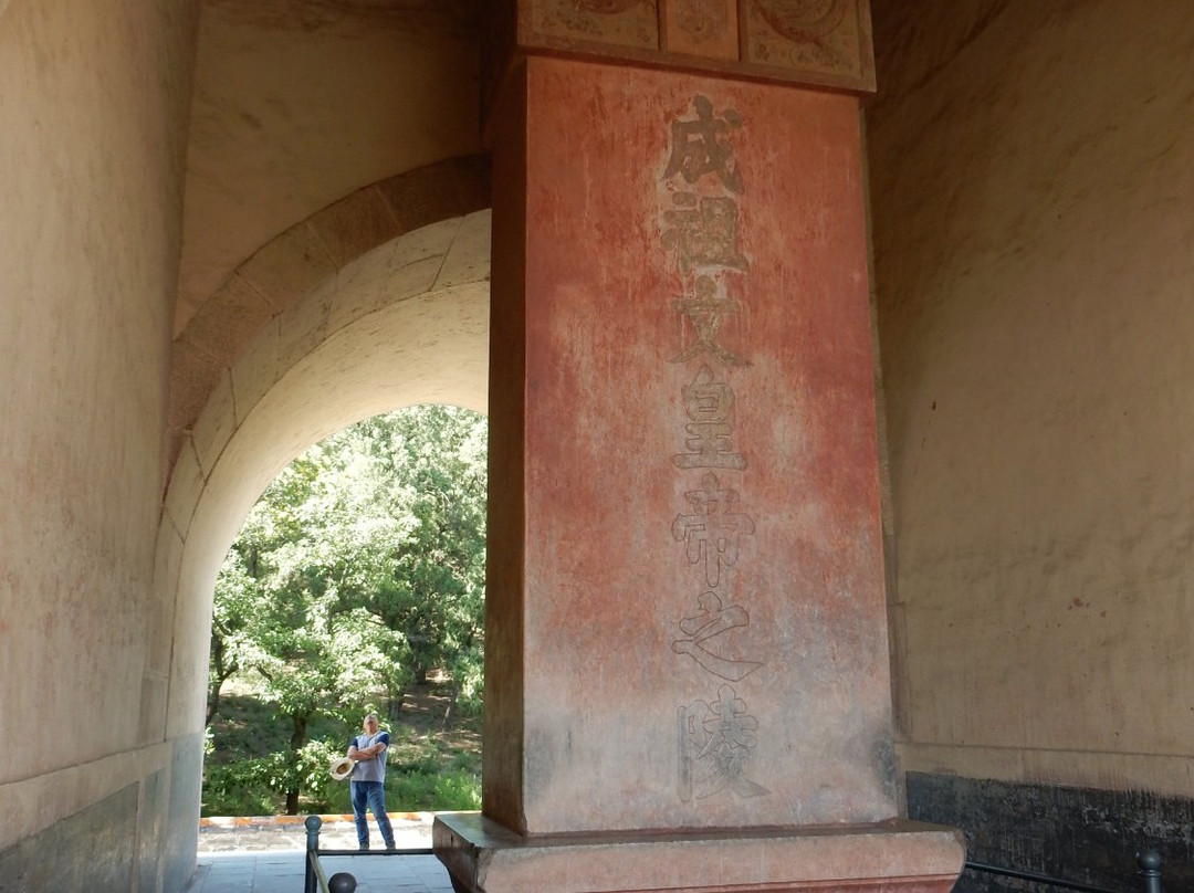 长陵-咸阳市必去景点