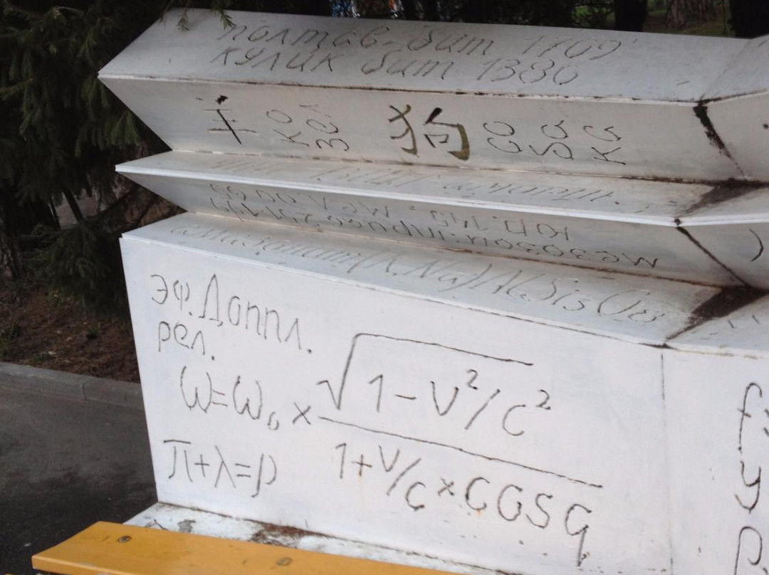 Crib Sheet Bench-新西伯利亚必去景点