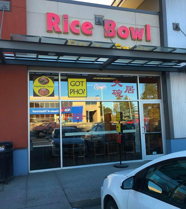 Rice bowl rose garden