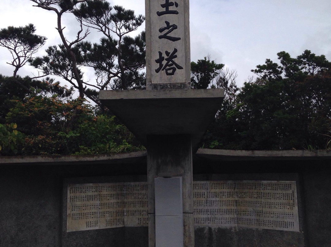 Shiratama no To景点图片