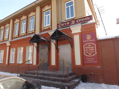 Kurtamysh酒店住宿-City Hotel