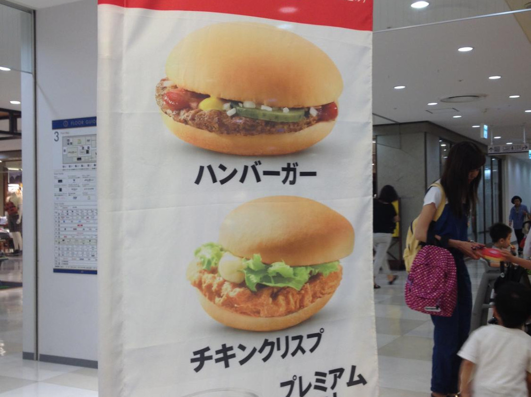 マクドナルド 錦糸町アルカキット店