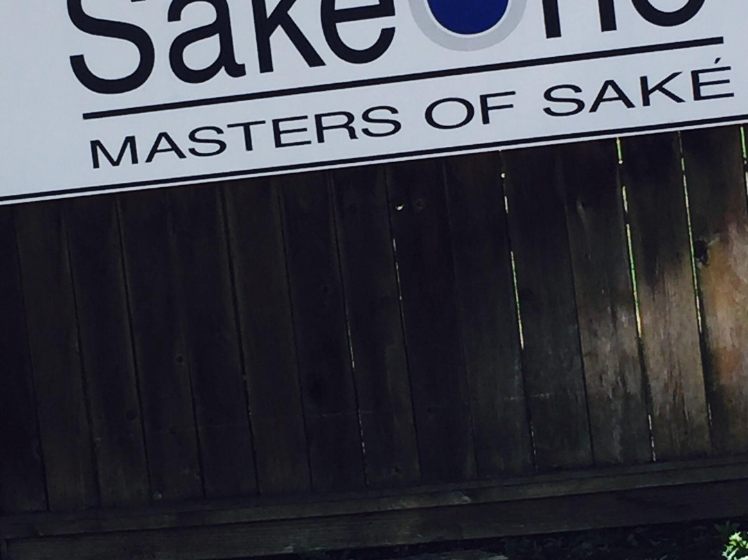 SakeOne-Forest Grove必去景点