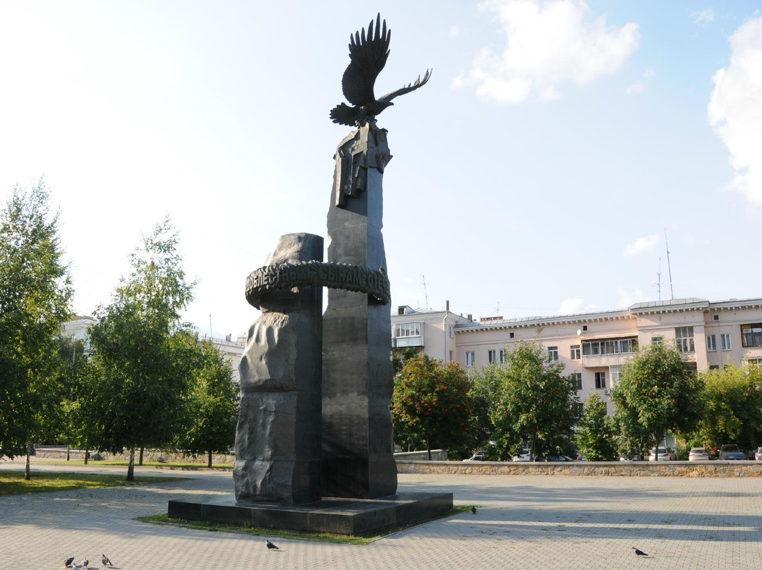 Monument to Soldiers-Internationalists-车里雅宾斯克必去景点