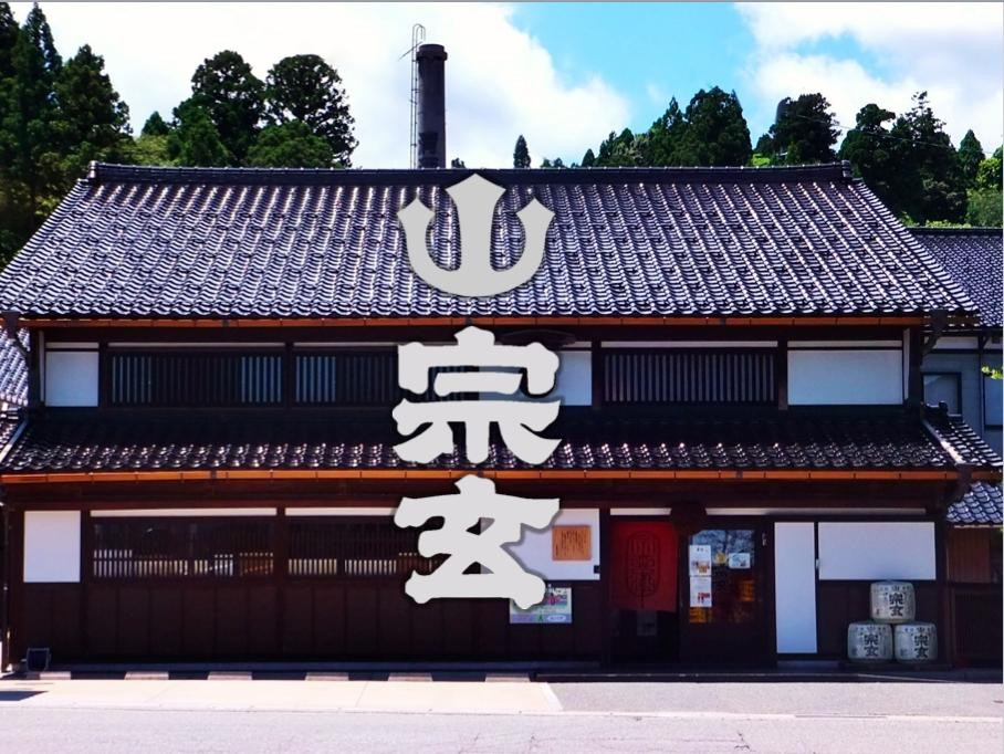 Sougen Sake Brewery景点图片