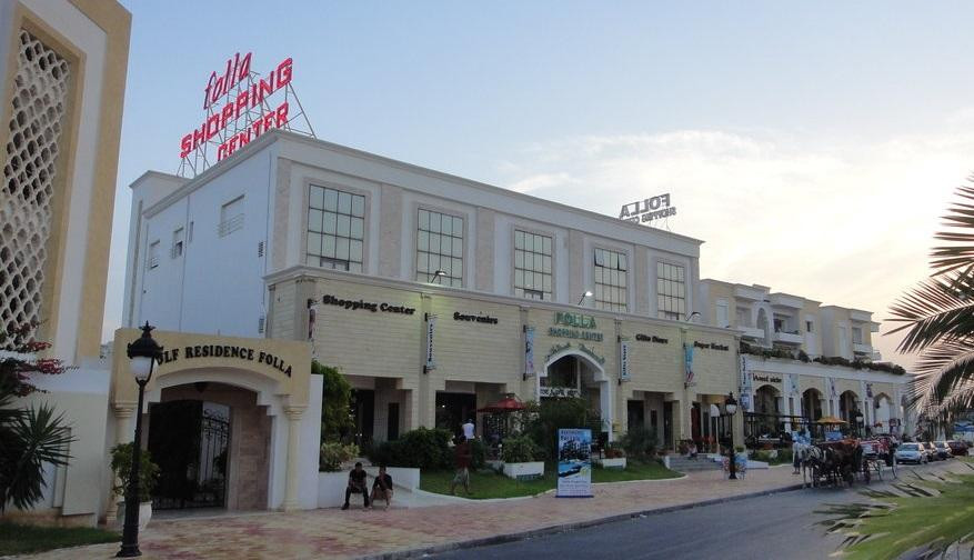 Jemmal旅游景点-Folla shopping center
