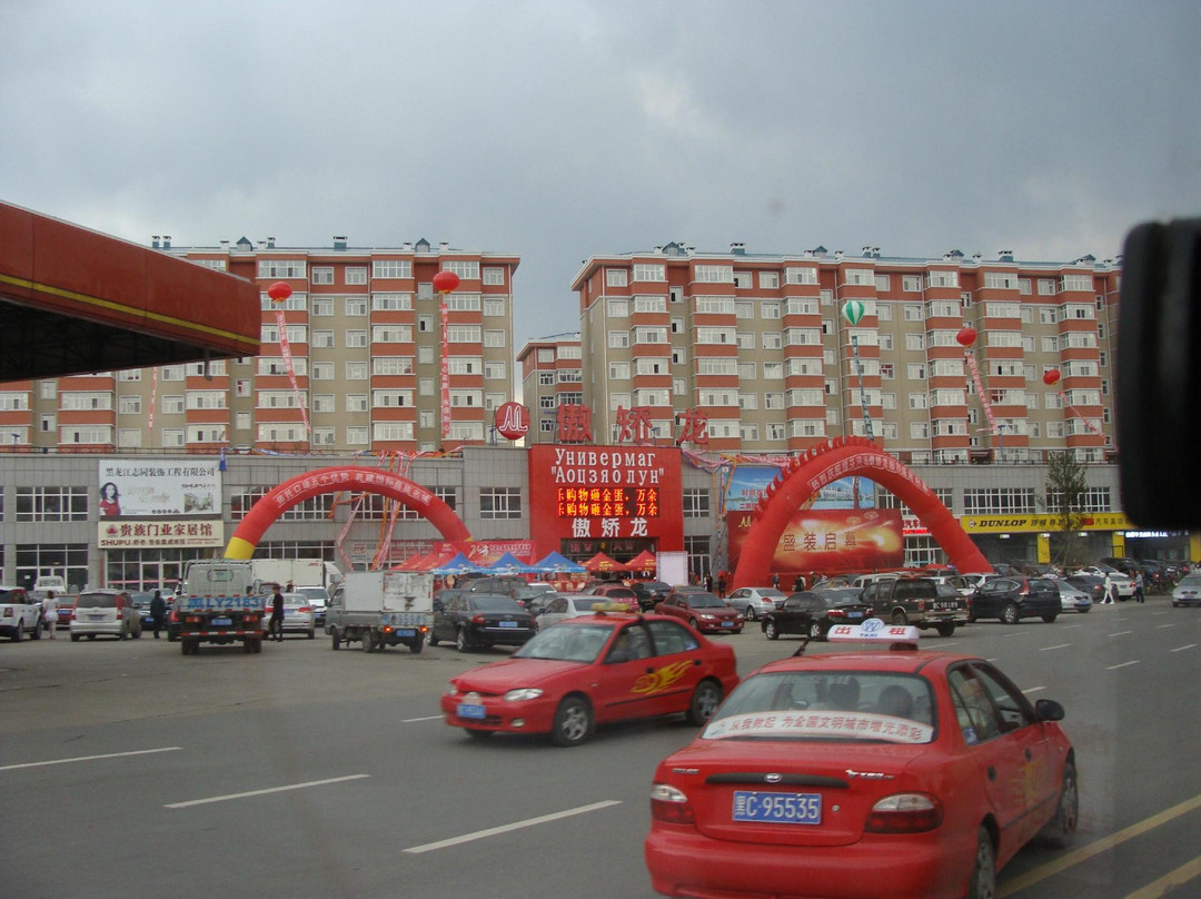 旭升国际大酒店主图