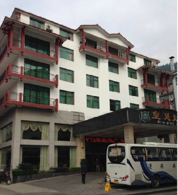 张家界皇廷大酒店-浴室