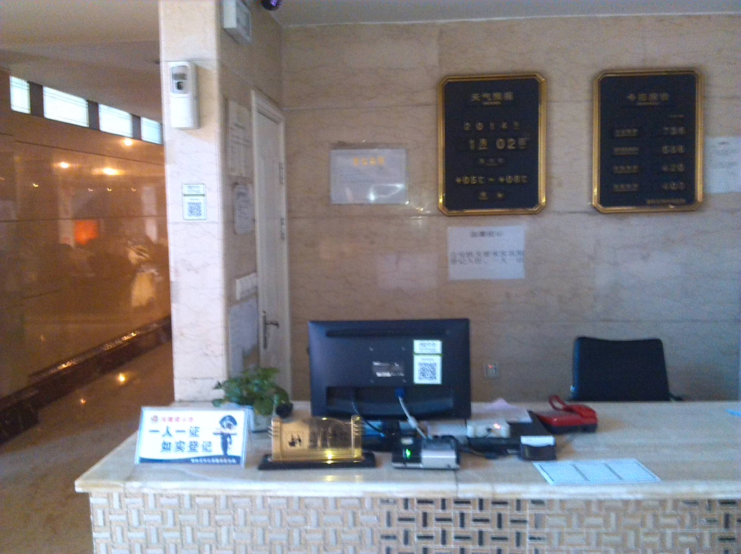 蜀峰花园酒店主图