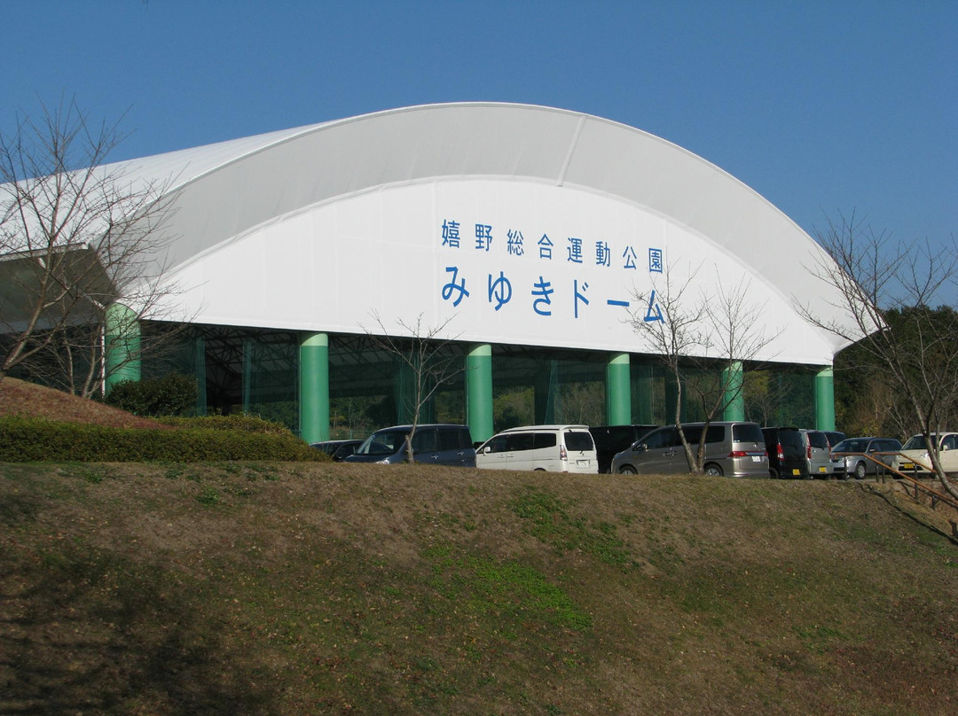 Miyuki Park-嬉野市必去景点