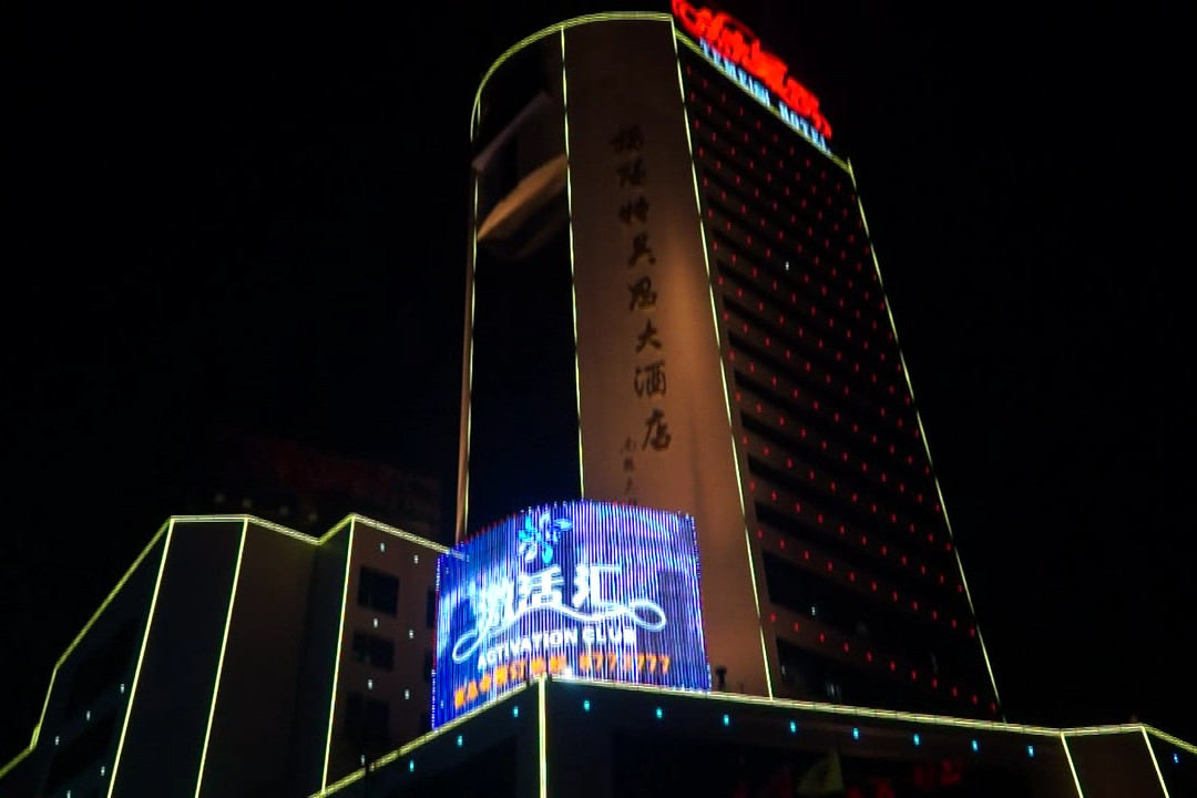 揭阳特美思酒店主图