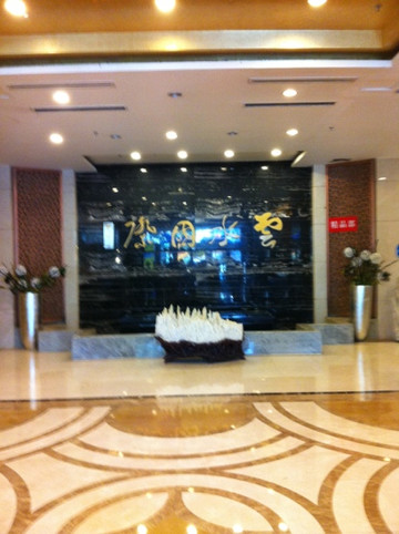 云水国际大酒店主图