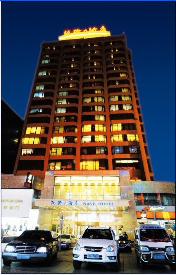 玫瑰大酒店-官方