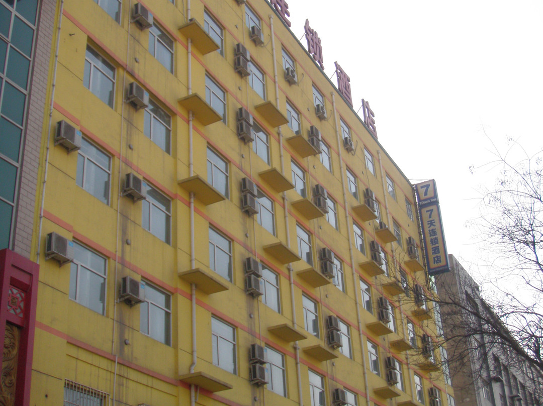 7天石家庄新火车站新石主图