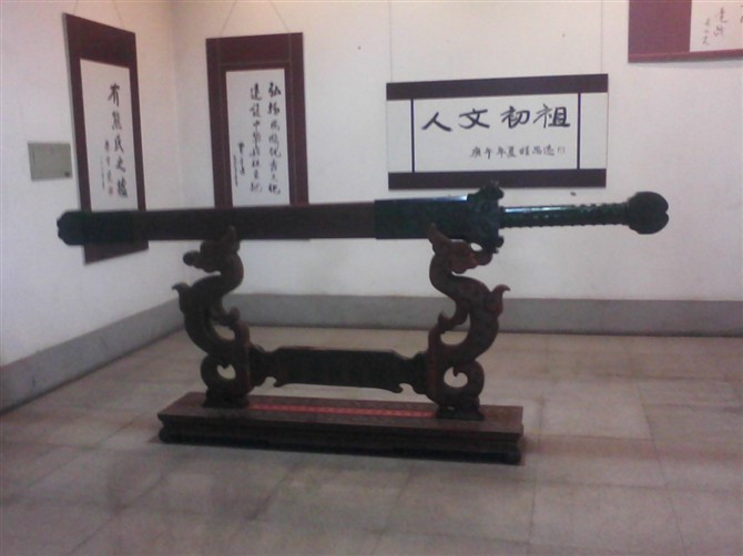 黄帝故里景点图片
