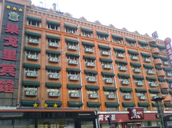 果戈里宾馆-客卧