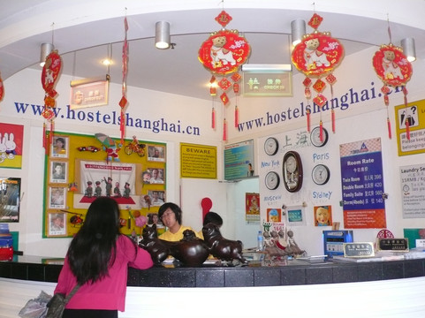 上海万里路青年酒店主图