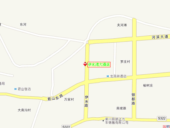 栾川伊水湾大酒店主图