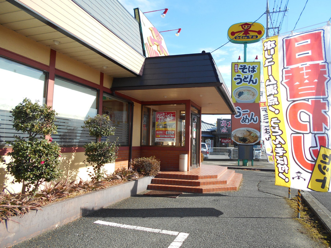 山田うどん神保原店主图