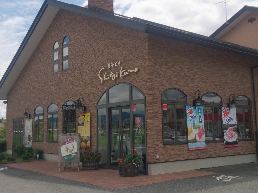 白いくも バイパス店