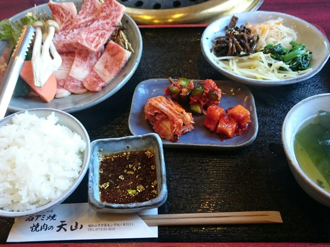 焼肉の天山