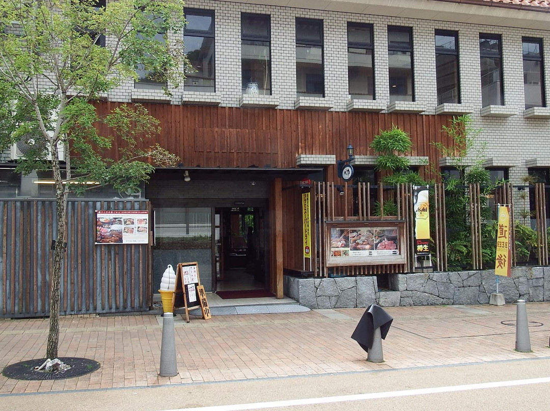べこや ロープウェイ街店