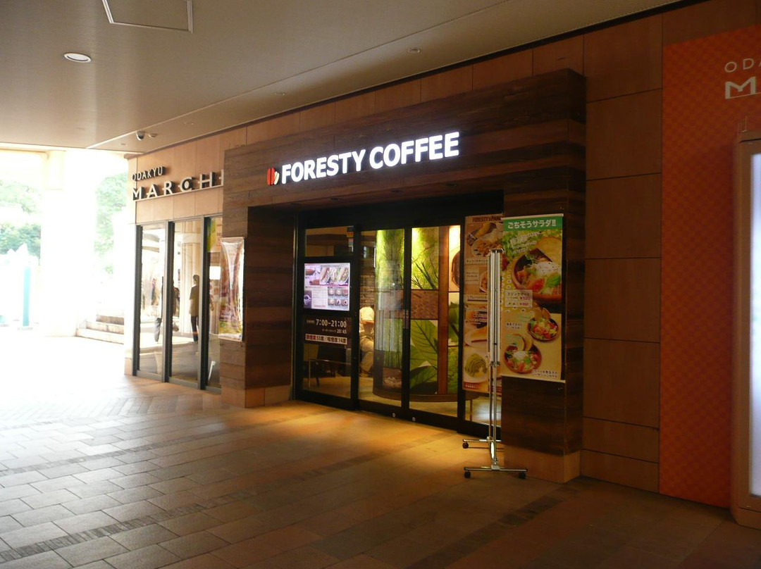 フォレスティ コーヒー 永山店