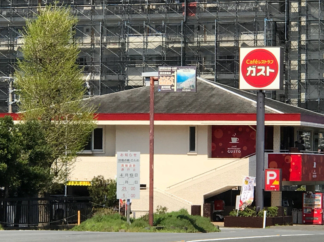 ガスト 湯河原店