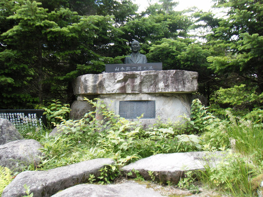 长和町餐馆和美食-Yamamoto-Goya Furusato-Kan