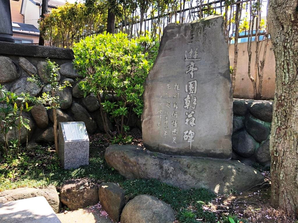 全生庵-Yanaka必去景点