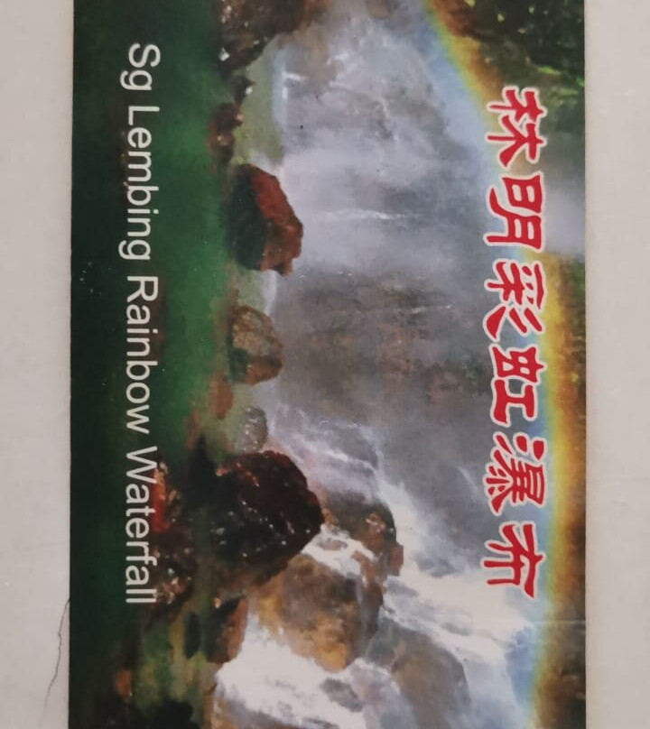 Lembing Rainbow Waterfall-Sungai Lembing必去景点